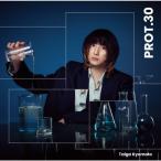 [先着特典付]PROT.30(通常盤)/京本大我[CD]【返品種別A】