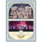 [枚数限定][限定版]≒JOY ホールツアー2024「今日から