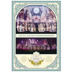 ≒JOY ホールツアー2024「今日から君は恋人」(通常盤)