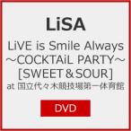 [先着特典付/初回仕様]LiVE is Smile Alwa
