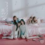  Rav song.. трещина .(Type C)[ первый раз specification ]/=LOVE[CD+DVD] обычный запись [ возвращенный товар вид другой A]