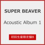 ショッピングカード [枚数限定][限定盤][先着特典付]Acoustic Album 1(初回生産限定盤B)【CD+DVD】/SUPER BEAVER[CD+DVD][紙ジャケット]【返品種別A】