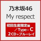 ショッピングBlu-ray [枚数限定][限定盤][Joshinオリジナル特典付]My respect(初回生産限定盤/Type-C)【2CD+Blu-ray】/乃木坂46[CD+Blu-ray]【返品種別A】