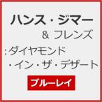  рукоятка s*jima-&f линзы : бриллиант * in * The * десерт / рукоятка s*jima-[Blu-ray][ возвращенный товар вид другой A]