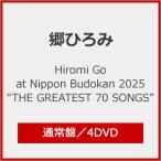 [先着特典付]Hiromi Go at Nippon Budokan 2025 “THE GREATEST 70 SONGS"(通常盤)[初回仕様]【4DVD】/郷ひろみ[DVD]【返品種別A】