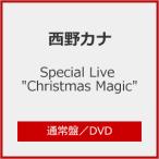 [先着特典付]Special Live 