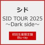 [枚数限定][限定版][先着特典付]SID TOUR 2025 〜Dark side〜(初回生産限定盤)【Blu-ray】/シド[Blu-ray]【返品種別A】