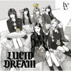 [期間限定][限定盤]LUCID DREAM(期間生産限定盤)/IVE[CD]【返品種別A】
