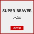 ショッピングCD [先着特典付]人生(通常盤)/SUPER BEAVER[CD]【返品種別A】