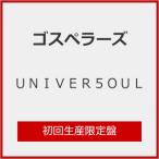 [ листов число ограничение ][ ограничение запись ]UNIVER5OUL( первый раз производство ограничение запись )/ Goss винт -z[CD+Blu-ray][ возвращенный товар вид другой A]