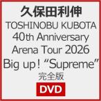 [ прибывший первым дополнительный подарок ]TOSHINOBU KUBOTA 40th Anniversary Arena Tour 2026 Big up!*Supreme" совершенно версия [DVD]/ Kubota Toshinobu [DVD][ возвращенный товар вид другой A]
