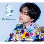 [先着特典付]鬼事 / Fiction Love(通常盤)[初回仕様]/中島健人[CD]【返品種別A】