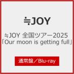 ≒JOY 全国ツアー2025 「Our moon is getting full」(