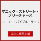 [��������][�����]�z�[���[�E�o�C�u���E���C��(���S���Y�����)/�}�j�b�N�E�X�g���[�g�E�v���[�`���[�Y[Blu-specCD2+Blu-ray]�y�ԕi���A�z