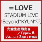 [枚数限定][限定版]=LOVE STADIUM LIVE「Beyond“KYUN