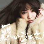 [ листов число ограничение ][ ограничение запись ] Mai .jene!( первый раз производство ограничение запись D)/ сон смотреть Ad re чувство [CD][ возвращенный товар вид другой A]