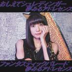 [ листов число ограничение ][ ограничение запись ]....shure DIN ga-/ вентилятор ta палочка pare-do( первый раз производство ограничение запись B)/ сон смотреть Ad re чувство [CD][ возвращенный товар вид другой A]