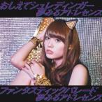 [ листов число ограничение ][ ограничение запись ]....shure DIN ga-/ вентилятор ta палочка pare-do( первый раз производство ограничение запись C)/ сон смотреть Ad re чувство [CD][ возвращенный товар вид другой A]