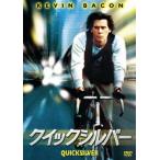  Quick Silver / Kevin * бекон [DVD][ возвращенный товар вид другой A]