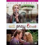 食べて、祈って、恋をして ダブル・フィーチャーズ・エディション/ジュリア・ロバーツ[DVD]【返品種別A】