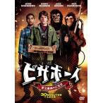 ピザボーイ 史上最凶のご注文/ジェシー・アイゼンバーグ[DVD]【返品種別A】