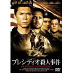 プレシディオ殺人事件/ルー・ダイアモンド・フィリップス[DVD]【返品種別A】