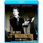  Smith столица . line ./je-ms* Stuart [Blu-ray][ возвращенный товар вид другой A]