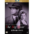 ... Я ..../ Glenn * Ford [DVD][ возвращенный товар вид другой A]