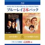 日の名残り/いつか晴れた日に/アンソニー・ホプキンス[Blu-ray]【返品種別A】