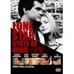 テキサス・クライム・ジャンクション/ジョシュア・ジャクソン[DVD]【返品種別A】