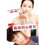 もっと猟奇的な彼女/チャ・テヒョン[DVD]【返品種別A】