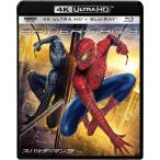 [先着特典付]スパイダーマンTM3 4K ULTRA HD ＆ ブルーレイセット/トビー・マグワイア[Blu-ray]【返品種別A】