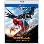 [枚数限定][限定版]スパイダーマン:ホームカミング IN 3D【初回生産限定】/トム・ホランド[Blu-ray]【返品種別A】