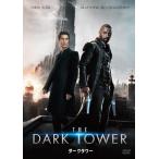 ダークタワー/イドリス・エルバ[DVD]【返品種別A】