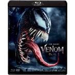 [枚数限定]ヴェノム ブルーレイ＆DVDセット/トム・ハーディ[Blu-ray]【返品種別A】