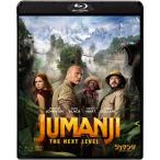 [枚数限定]ジュマンジ/ネクスト・レベル ブルーレイ＆DVDセット/ドウェイン・ジョンソン[Blu-ray]【返品種別A】