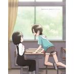 [枚数限定][限定版]事情を知らない転校生がグイグイくる。 ブルーレイBOX【初回生産限定】/アニメーション[Blu-ray]【返品種別A】