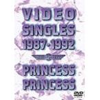 VIDEO SINGLES 1987-1992/プリンセス・プリンセス[DVD]【返品種別A】