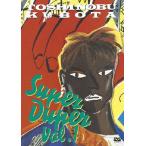 SUPER DUPER VOL.1/久保田利伸[DVD]【返品種別A】