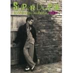 SUPER DUPER VOL.3/久保田利伸[DVD]【返品種別A】