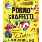 “∠TARGET"LIVE IN JCB HALL 2010/ポルノグラフィティ[Blu-ray]【返品種別A】