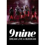 9nine DREAM LIVE in BUDOKAN/9nine[DVD]【返品種別A】