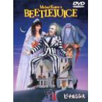 [枚数限定]ビートルジュース/アレック・ボールドウィン[DVD]【返品種別A】