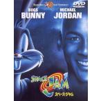 スペース・ジャム/マイケル・ジョーダン[DVD]【返品種別A】