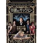 [ листов число ограничение ]. красота становится gyatsu Be / Leonardo * DiCaprio [DVD][ возвращенный товар вид другой A]