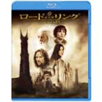 ロード・オブ・ザ・リング/二つの塔/イライジャ・ウッド[Blu-ray]【返品種別A】