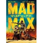 [枚数限定]マッドマックス 怒りのデス・ロード/トム・ハーディ[DVD]【返品種別A】