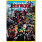  Lego (R) Ninja go- The * Movie / анимация [DVD][ возвращенный товар вид другой A]