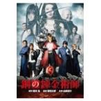  Fullmetal Alchemist DVD обычная версия / Yamada Ryousuke [DVD][ возвращенный товар вид другой A]