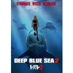ディープ・ブルー2/ダニエル・サブ[DVD]【返品種別A】